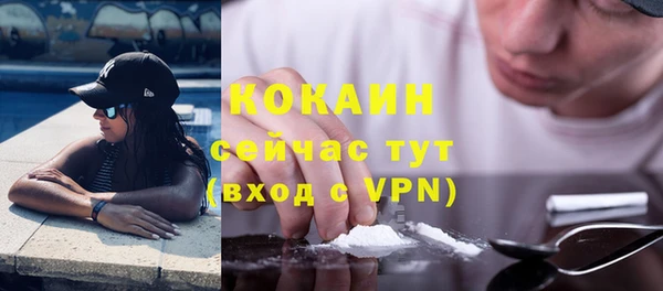 MDMA Premium VHQ Белокуриха