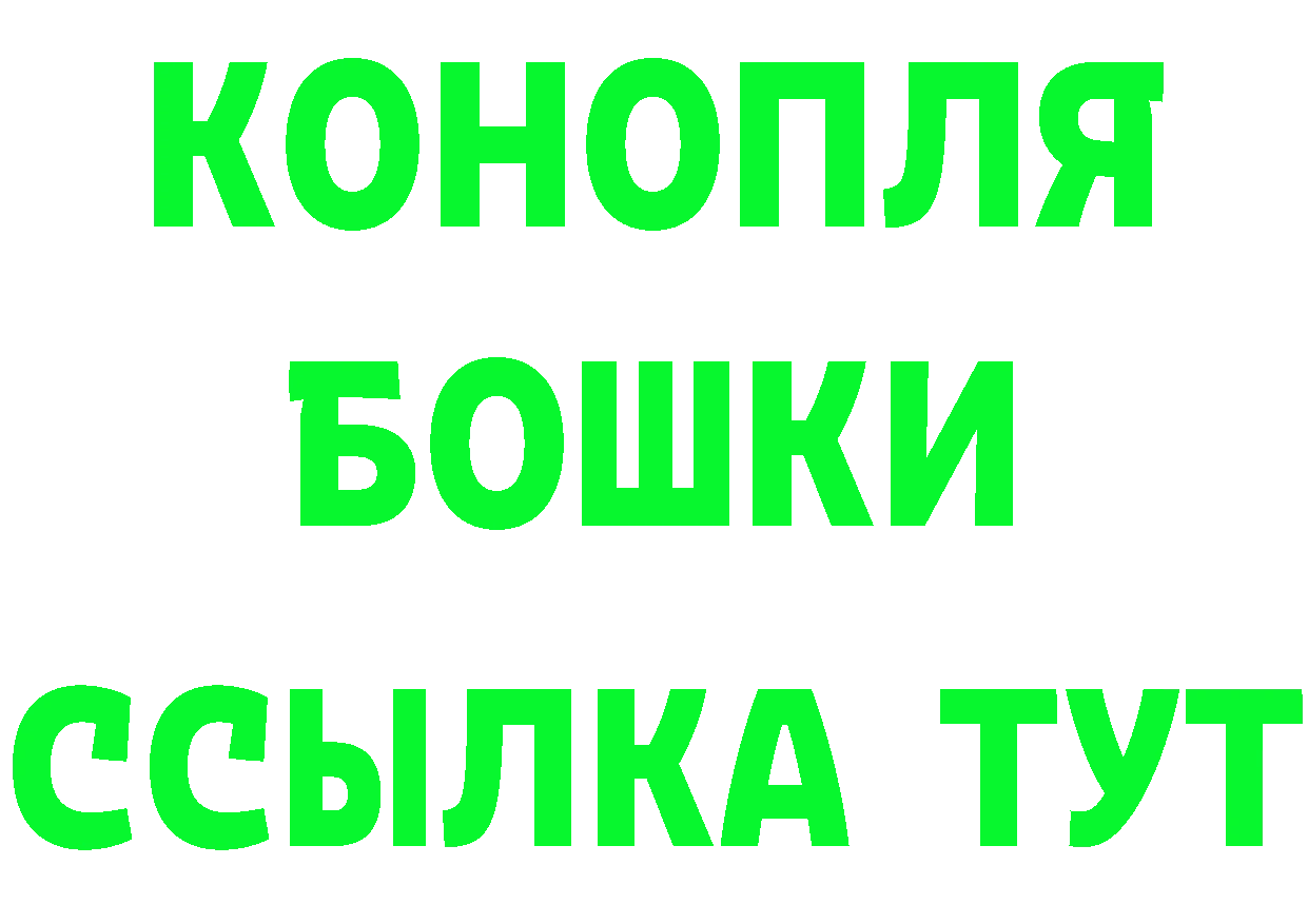 МЯУ-МЯУ 4 MMC ссылка площадка гидра Нижняя Тура